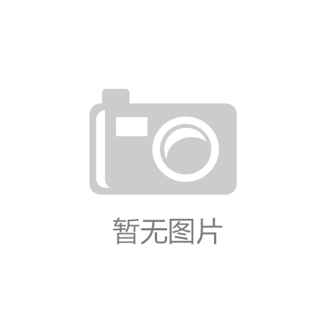 中铁装配:钢铁行业供给侧改革如何影响装配式建筑前景?