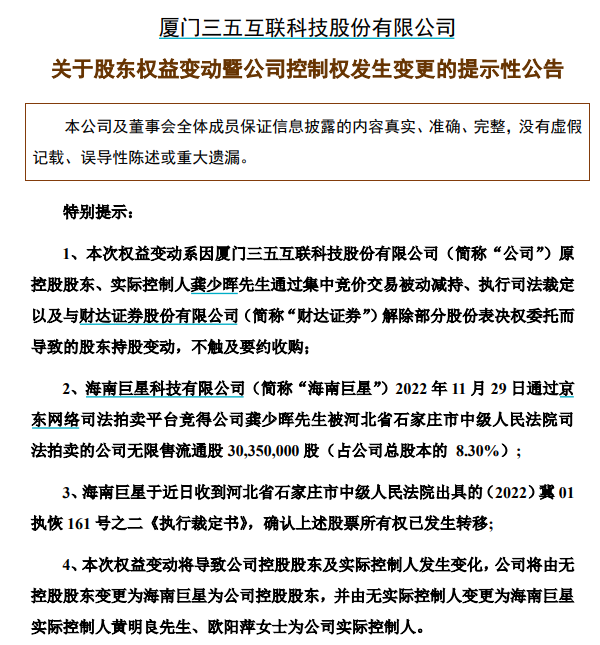 跨界投资遇上行业低谷异质结“新人”琏升科技靠什么翻盘?