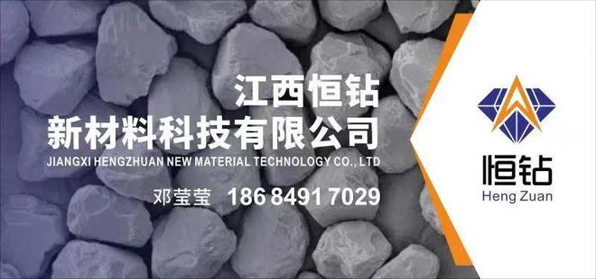 多省发布2024年重点项目名单!超硬材料项目汇总(图5) 多省发布2024年重点项目名单!超硬材料项目汇总(图5)