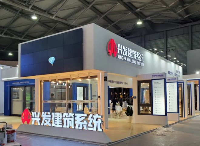 2024中国(北京)装配式建筑建材展览会2024年4月17-19日召开