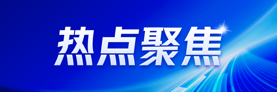 重庆市装配式建筑装配率调整2024年起施行!