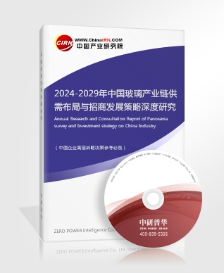 钢结构市场调研 钢结构行业发展状况深度分析2024(图5) 钢结构市场调研 钢结构行业发展状况深度分析2024(图5)