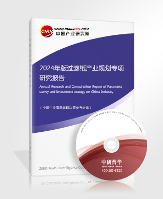 钢结构市场调研 钢结构行业发展状况深度分析2024(图2) 钢结构市场调研 钢结构行业发展状况深度分析2024(图2)