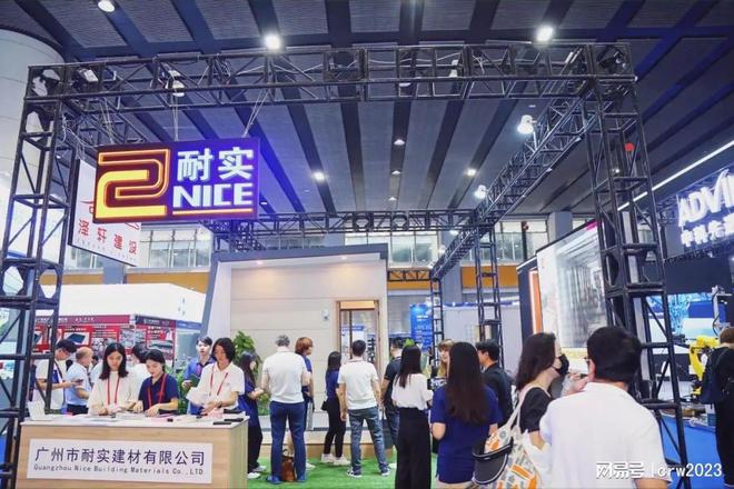2024第16届广州国际住博会装配式建筑钢结构博览会(图3) 2024第16届广州国际住博会装配式建筑钢结构博览会(图3)
