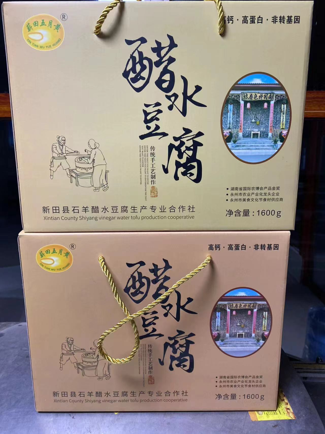 永州市非遗·工匠技艺展示展演暨2024年“文化和自然遗产日”活动重磅来袭(图33) 永州市非遗·工匠技艺展示展演暨2024年“文化和自然遗产日”活动重磅来袭(图33)
