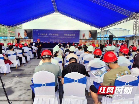 衡阳市建筑施工安全生产标准化示范项目观摩活动衡山分会场举行