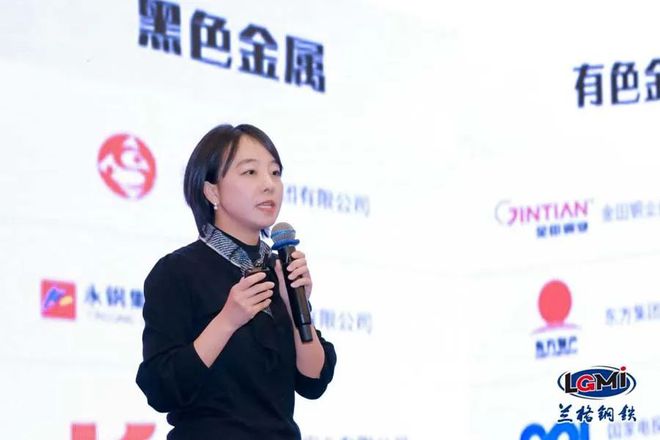 【论坛三】2024年建筑钢材发展趋势高峰论坛成功召开(图8) 【论坛三】2024年建筑钢材发展趋势高峰论坛成功召开(图8)