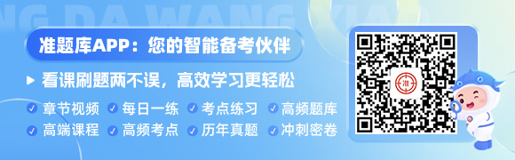 2024年一建考试《项目管理》在线题库