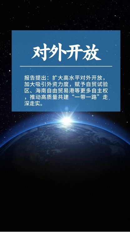 从建筑工程视角解读2024政府工作!(图4) 从建筑工程视角解读2024政府工作!(图4)