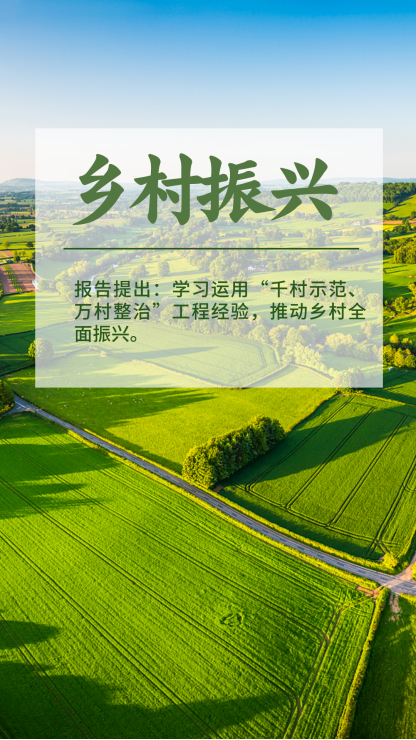 从建筑工程视角解读2024政府工作!(图6) 从建筑工程视角解读2024政府工作!(图6)