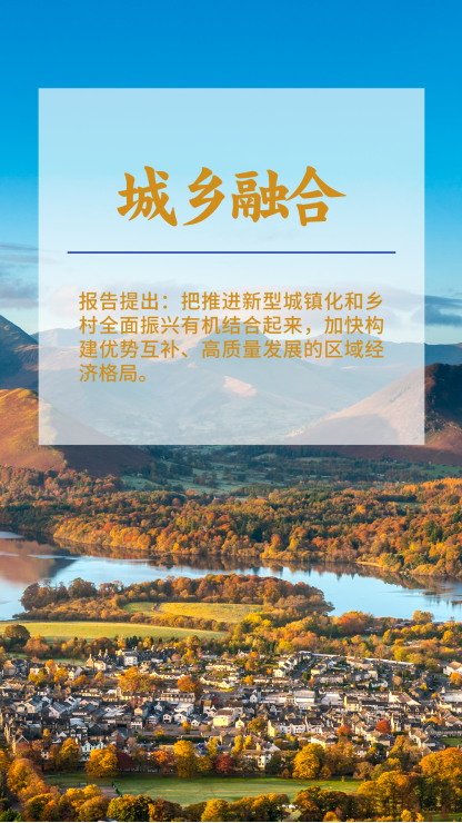 从建筑工程视角解读2024政府工作!(图7) 从建筑工程视角解读2024政府工作!(图7)