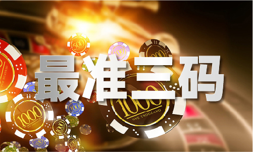 美籍专家2024年香港六台彩开奖：追求卓越勇创佳绩 中国健儿闪耀巴黎奥运会(图2)