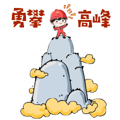 来了！管道局一线报捷(图8)