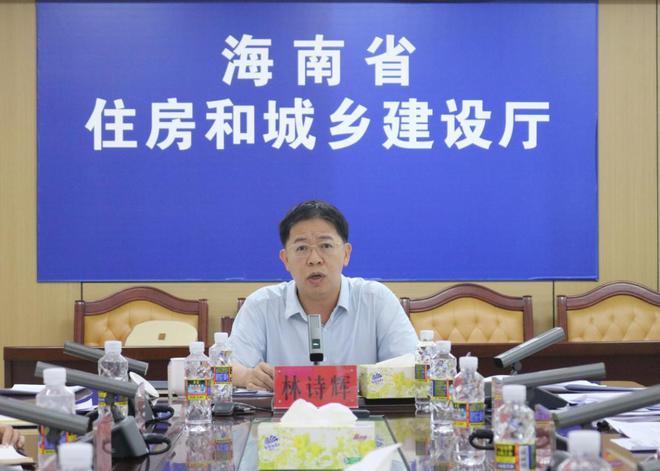 海南省住建厅召开住建系统安全生产治本攻坚三年行动视频调度会议(图2)