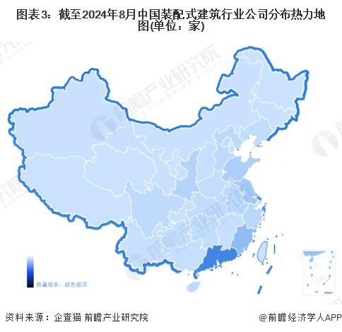 【干货】2024年装配式建筑行业产业链全景梳理及区域热力地图(图3)