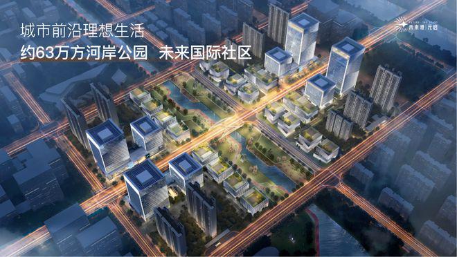 未来港元启官方网站（2024年未来港元启）价格情况(图5)