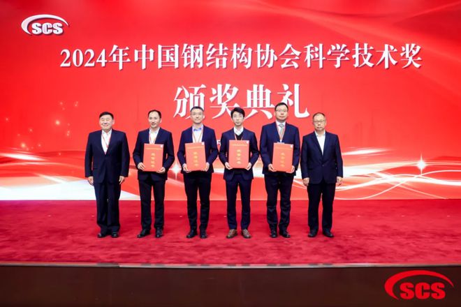 汉尔姆荣获“中国钢结构协会科学技术进步奖特等奖”