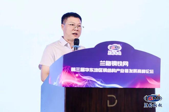 兰格钢铁网第三届华东地区钢结构产业链发展高峰论坛成功召开(图7)
