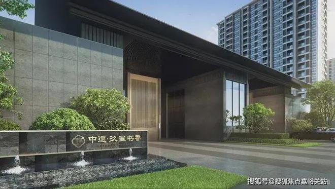 2024年中建玖里书香(玖里书香)官方网站--房天下(图6) 2024年中建玖里书香(玖里书香)官方网站--房天下(图6)