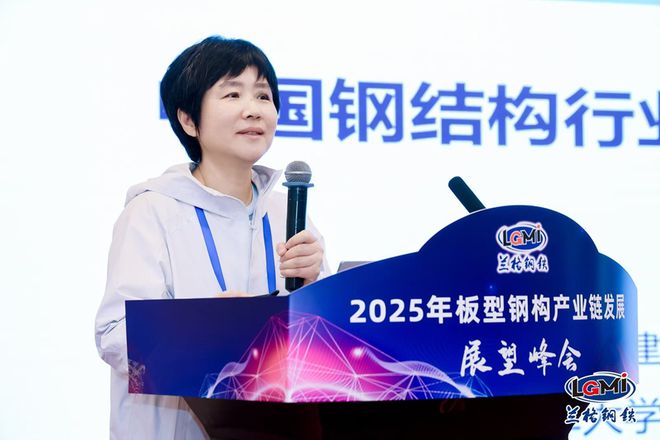 兰格钢铁网2024年会干货分享丨王小盾:海外拓展与绿色转型是中国钢结构的未来发展方向