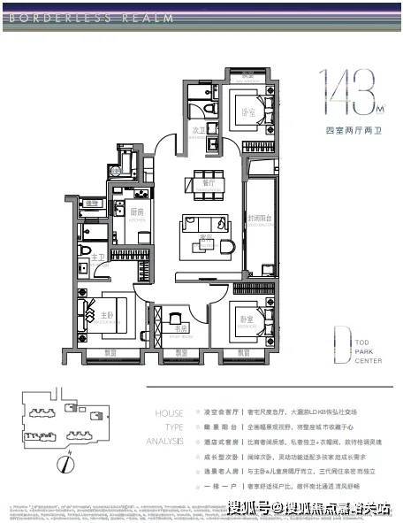 保利·光合跃城（来电尊享内部价格）官方网站-2024保利光合跃城