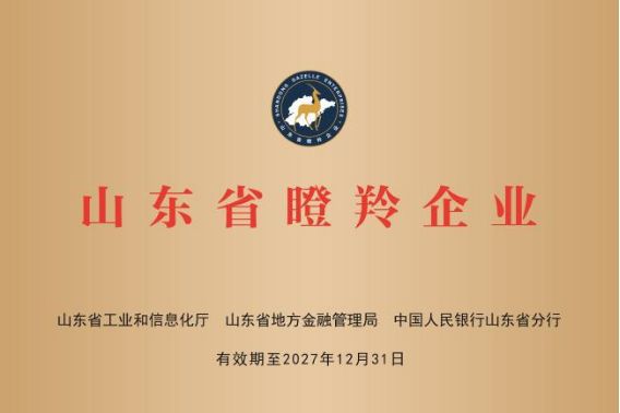 “瞪羚”加速起跑科创赛道！中建八局一公司连续斩获三项新荣誉