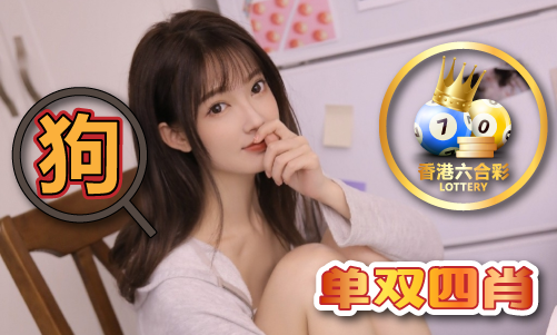 恢复49图库V