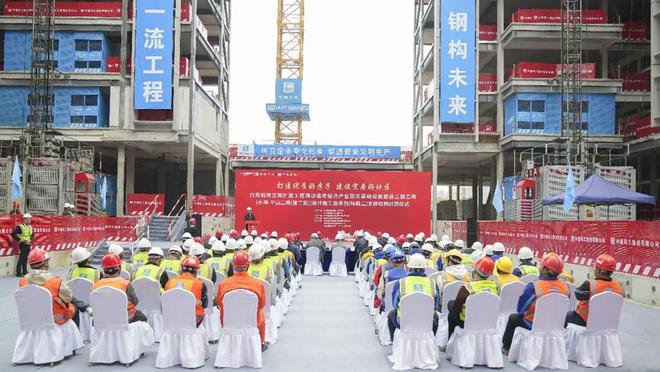 广州首个钢结构装配式住宅主体结构封顶