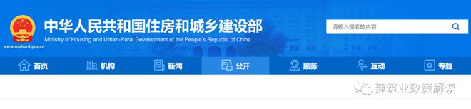 住建部:2024年四库一平台重大改革!全国业绩补录2024年12月31日