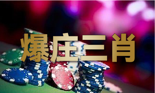 2024澳门原料免费（中国）官方网站IOSAndroid通用版手机