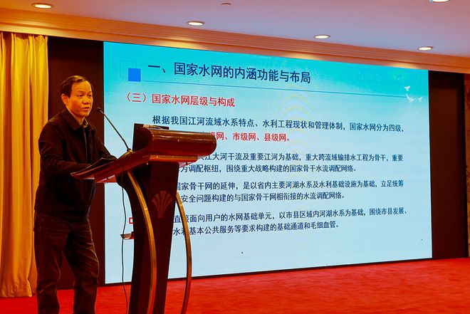 中国水利水电勘测设计协会（华东片）2024年会在福州成功召开