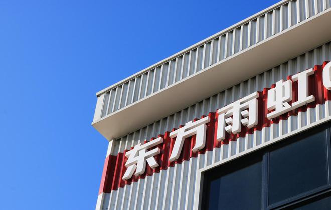 东方雨虹2024年报公布:营收28056亿元渠道逆势增长 810%
