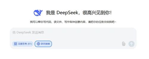 从DeepSeek爆火看全球AI城市新赛道!