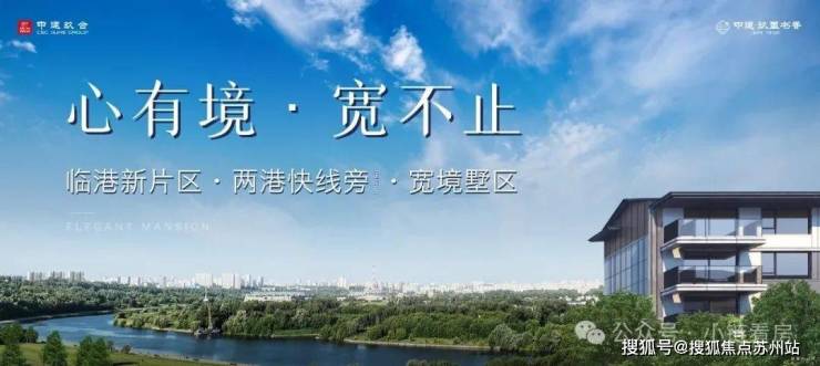 上海【中建玖里书香】售楼处电话__中建玖里书香项目楼盘详情-24小时电话