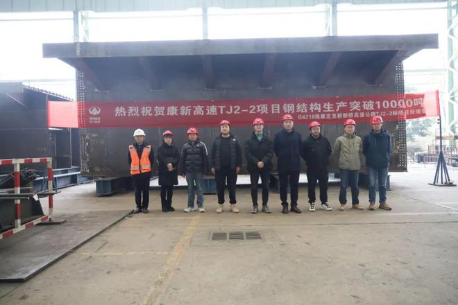钢结构生产总量突破10000吨!康新高速桥梁工程传来新消息