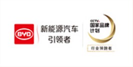 比亚迪