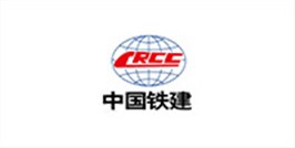 中国铁建